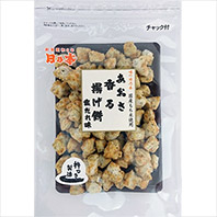 あおさ香る揚げ餅 塩だれ味
